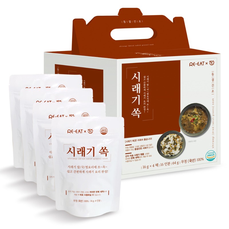 [한식온도] 국산 시래기쏙 키트 16gx4팩 (16인분) 시래기밥
